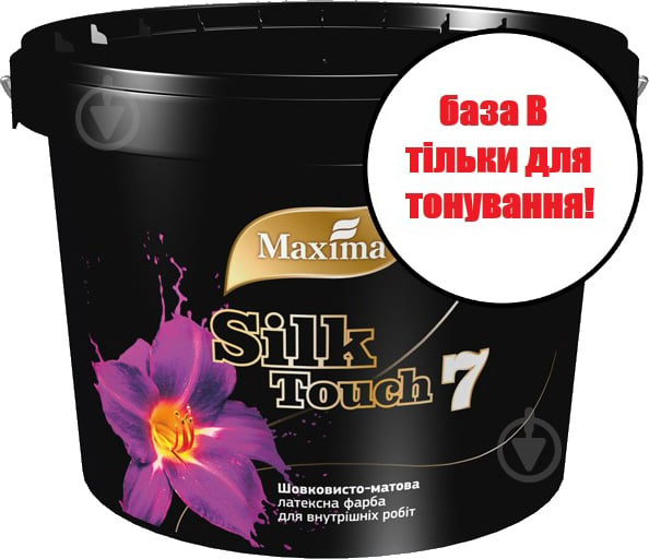 Фарба латексна Maxima Silk Touch 7 база B шовковистий мат 1 кг - фото 1