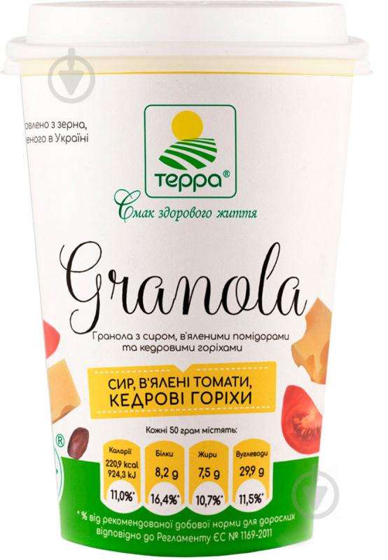Гранола ТЕРРА з сиром, в’яленими томатами та кедровими горіхами 50 г 50 г - фото 1