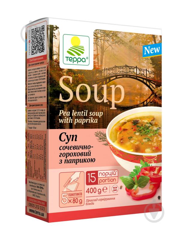 Суп-гарнір ТЕРРА гороховий з сочевицею, паприкою та базиліком Європейська страва 400 г 400 г - фото 1