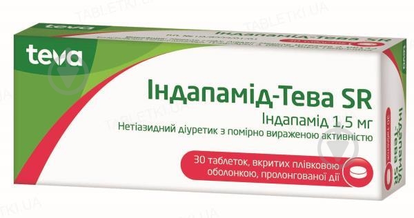 Индапамид SR Teva в/о №30 таблетки 1,5 мг - фото 1 Индапамид SR Teva в/о №30 таблетки 1,5 мг - фото 1