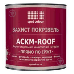 Фарба Spot Colour АСКМ-ROOF база С білий мат 2,7 кг - фото 1