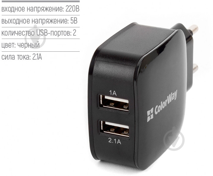 Сетевое зарядное устройство ColorWay New Techno 2xUSB 2.1A (CW-CHS006-BK) - фото 2