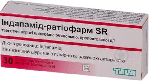 Индапамид-Ратиофарм SR №30 (10х3) таблетки 1,5 мг - фото 1 Индапамид-Ратиофарм SR №30 (10х3) таблетки 1,5 мг - фото 1