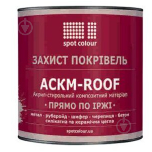 Краска Spot Colour АСКМ-ROOF графитовый серый мат 0,9 кг - фото 1