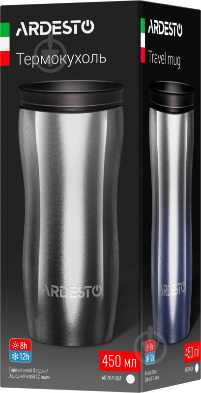 Термочашка ARDESTO Metallic 450 мл металік синій AR2645GM - фото 4