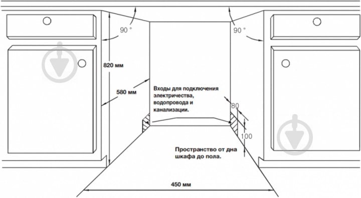 Встраиваемая посудомоечная машина Samsung DW50R4050BB/WT - фото 17