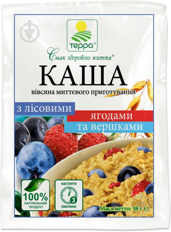 Каша вівсяна ТЕРРА з вершками та лісовими ягодами миттєвого приготування 38 г 38 г (983) - фото 1