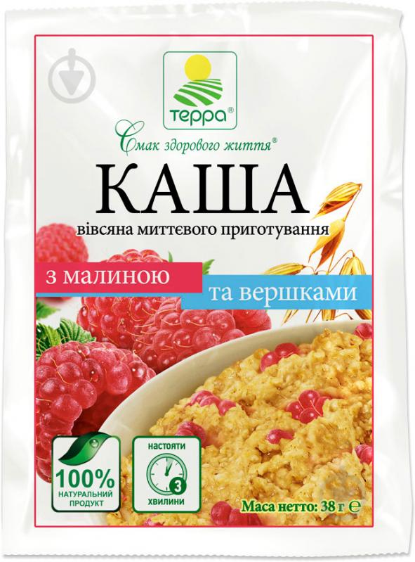 Каша вівсяна ТЕРРА з вершками та малиною миттєвого приготування 38 г 38 г (984) - фото 1