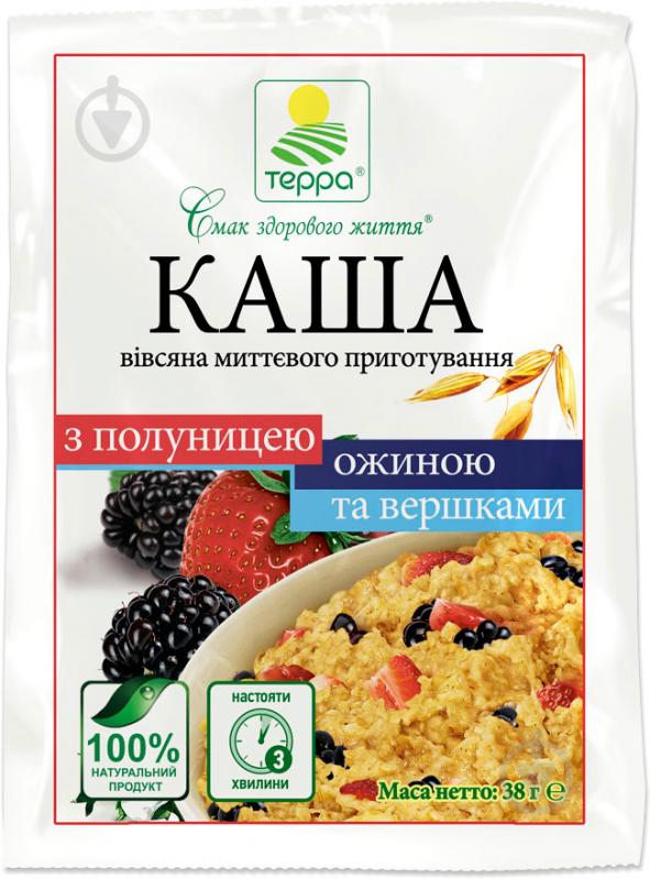 Каша овсяная ТЕРРА со сливками, клубникой и ежевикой мгновенного приготовления 38 г 38 г (987) - фото 1