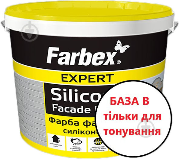 Краска силиконовая Farbex фасадная база B мат 1 л 1,2 кг - фото 1