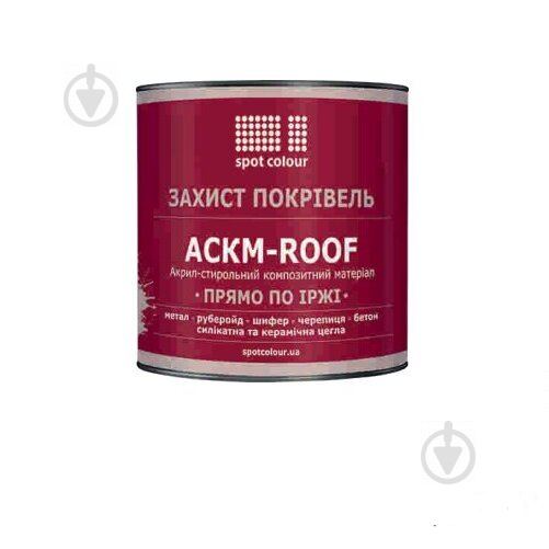 Фарба Spot Colour АСКМ-ROOF коричневий мат 15 кг - фото 1