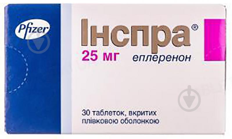 Інспра таблетки 25 мг - фото 1