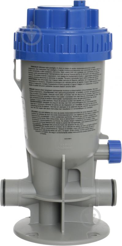 Диспенсер Bestway для бассейнов 58338 - фото 2