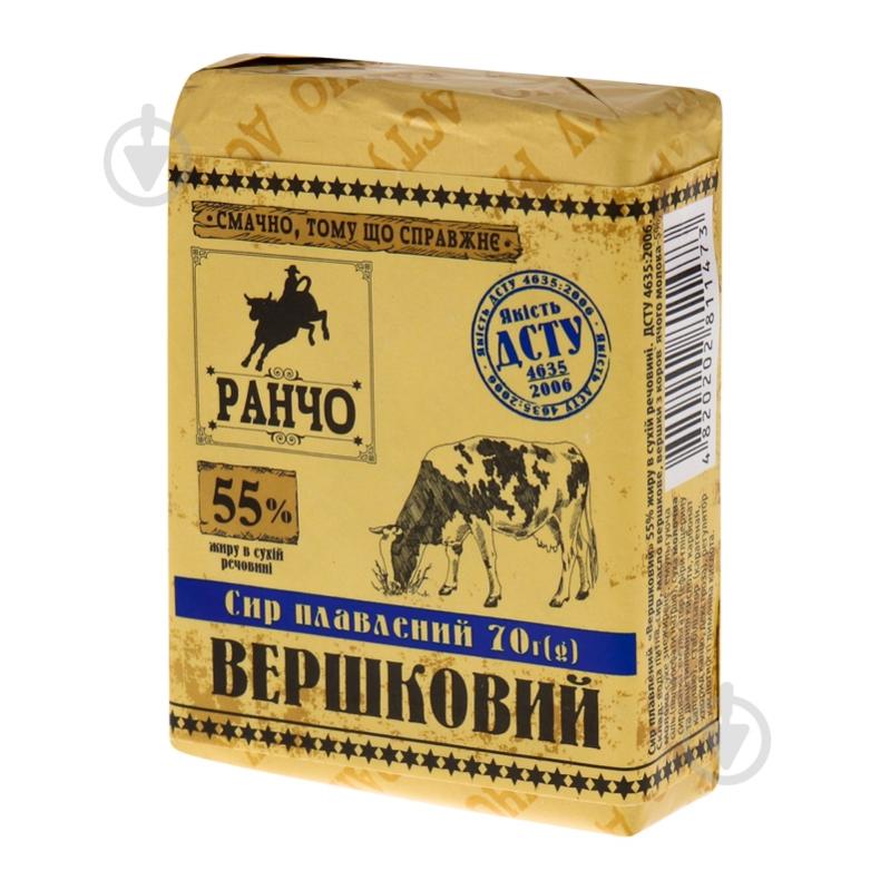 Сир ТМ Ранчо плавлений вершковий 40% 70 г - фото 6