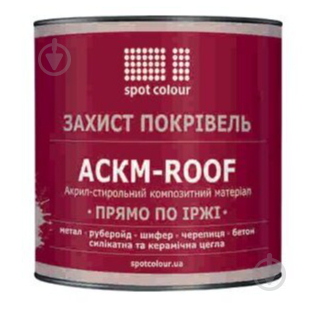 Краска Spot Colour АСКМ-ROOF синий мат 2,7 кг - фото 1