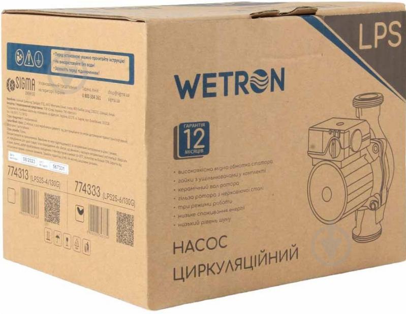 Циркуляционный насос Wetron 774313 - фото 15 Циркуляционный насос Wetron 774313 - фото 15