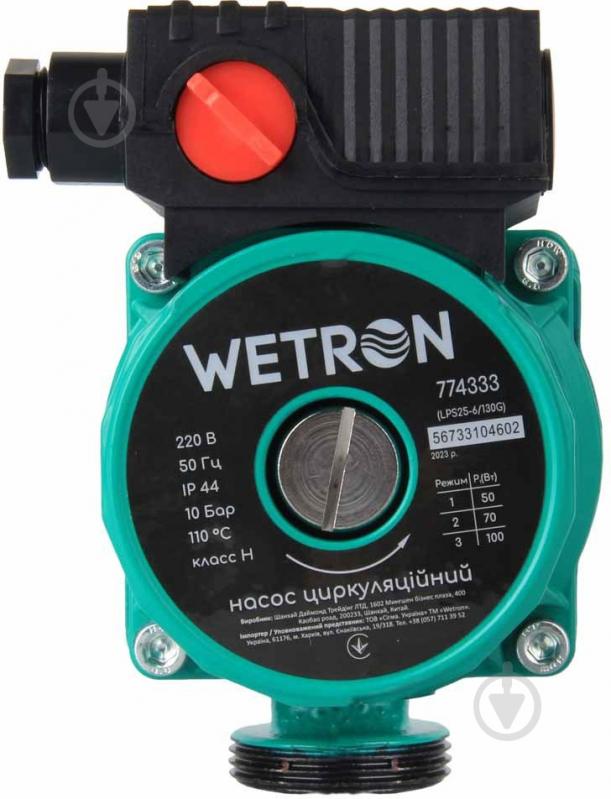 Циркуляционный насос Wetron 774313 - фото 10 Циркуляционный насос Wetron 774313 - фото 10