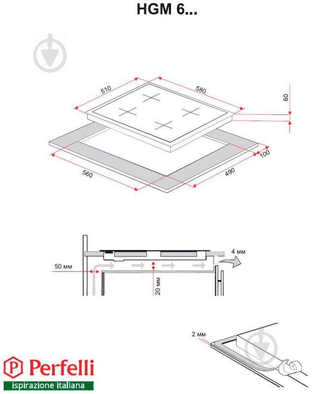 Варочная поверхность газовая Perfelli HGM 614 BL RETRO - фото 12