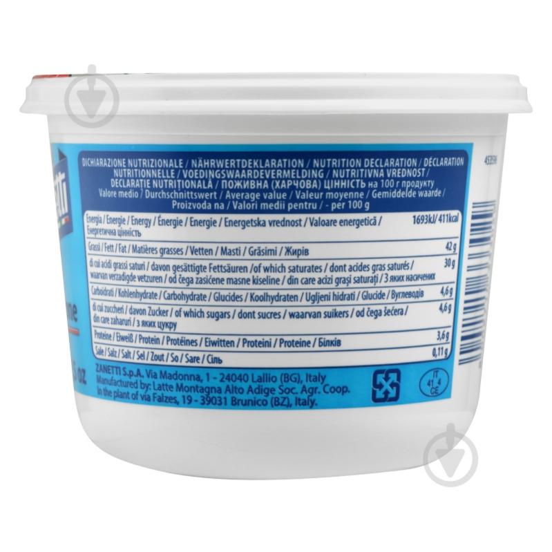 Сыр Zanetti Маскарпоне 80% 0,5 кг - фото 3 Сыр Zanetti Маскарпоне 80% 0,5 кг - фото 3