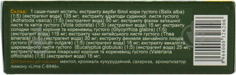 Инсти от гриппа и простуды Herbion гранулы 5,6 г - фото 2