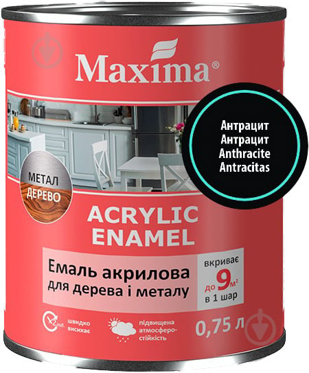 Емаль акрилова універсальна Maxima антрацит шовковистий мат 0,75 л 0,75 кг - фото 1