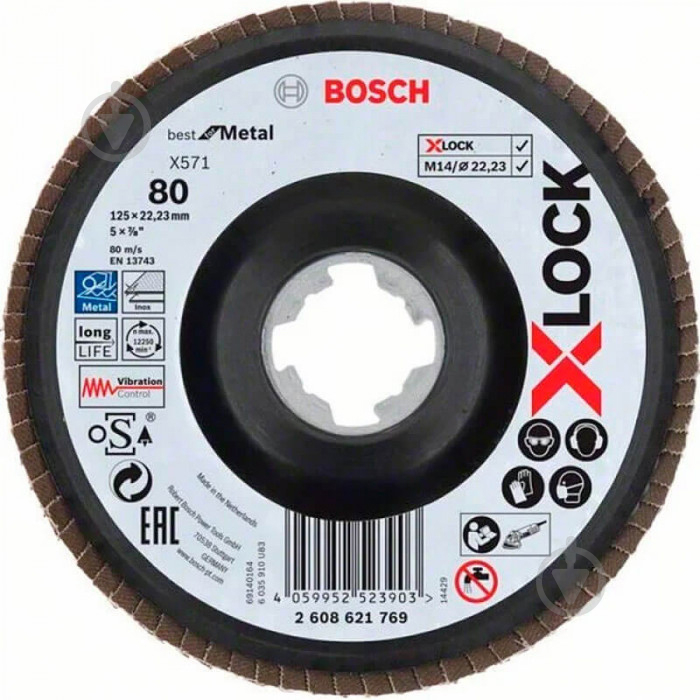 Круг пелюстковий Bosch X571 X-Lock 125 мм P80 2608621769 - фото 1