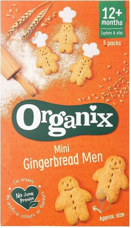 Печенье Organix мини Джинджермен органические 5х20г - фото 1