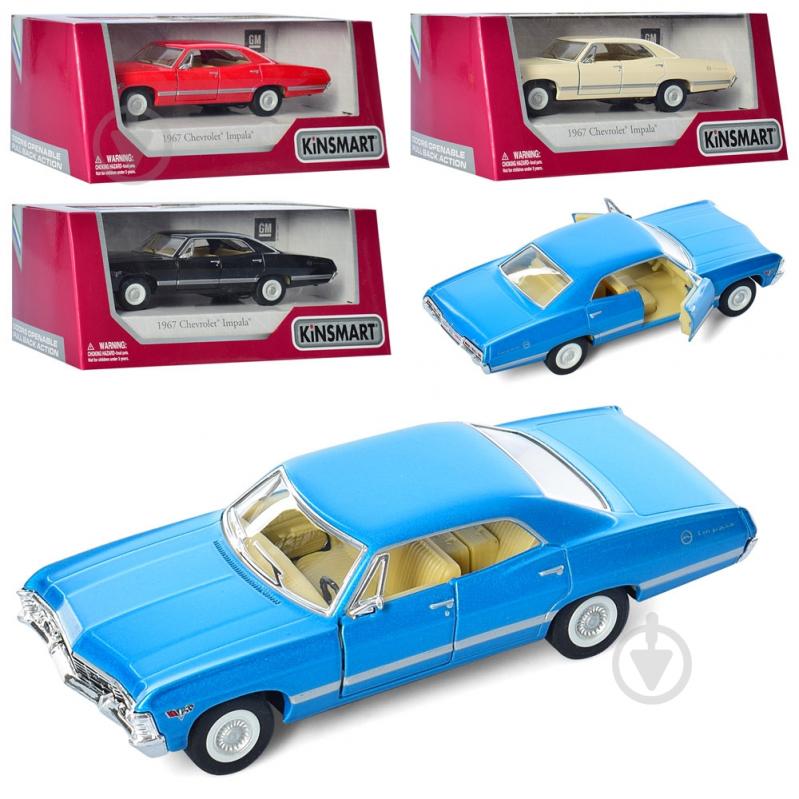 Мини-модель Kinsmart Chevrolet Impala 1967 KT5418W - фото 1