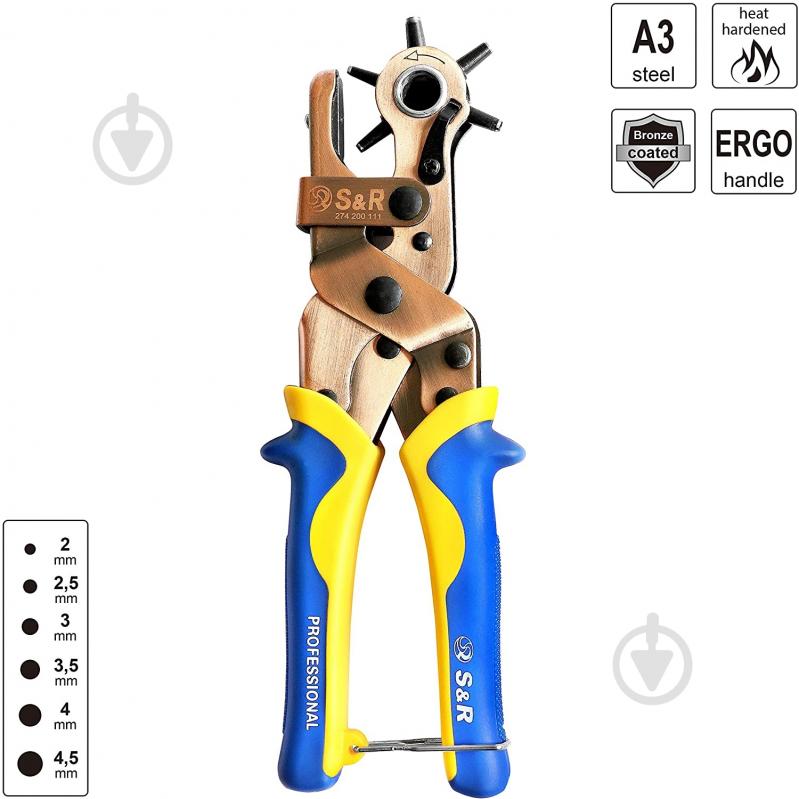 Дырокол S&R Профи 250 мм 274200111 - фото 2