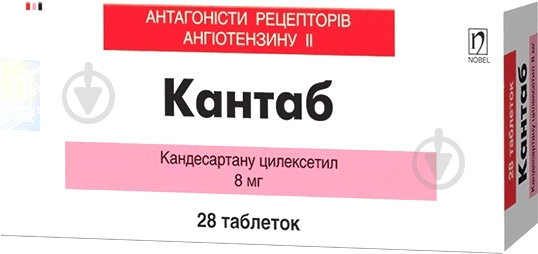 Кантаб №28 (14Х2) таблетки 8 мг - фото 1 Кантаб №28 (14Х2) таблетки 8 мг - фото 1