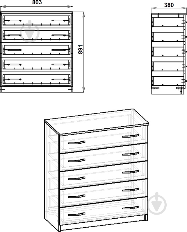 Комод Компанит 5L венге - фото 2