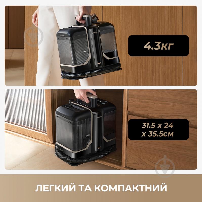 Пилосос миючий DREAME N10 (N10-BL) black - фото 8