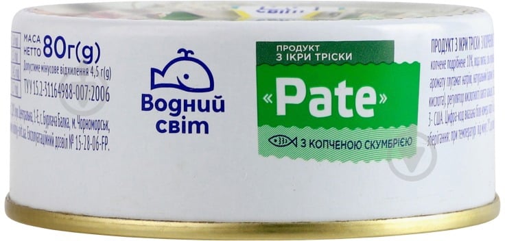 Паштет Водний Світ з ікри тріски з копченою скумбрією з/б 80 г - фото 2