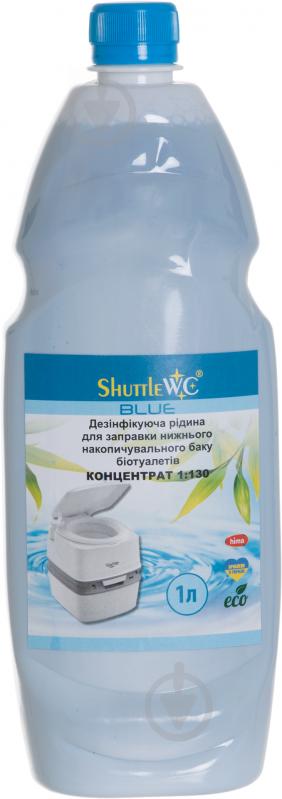 Средство дезинфицирующее Shuttle WC Blue для нижнего накопительного бака биотуалетов 1 л 1484 - фото 1