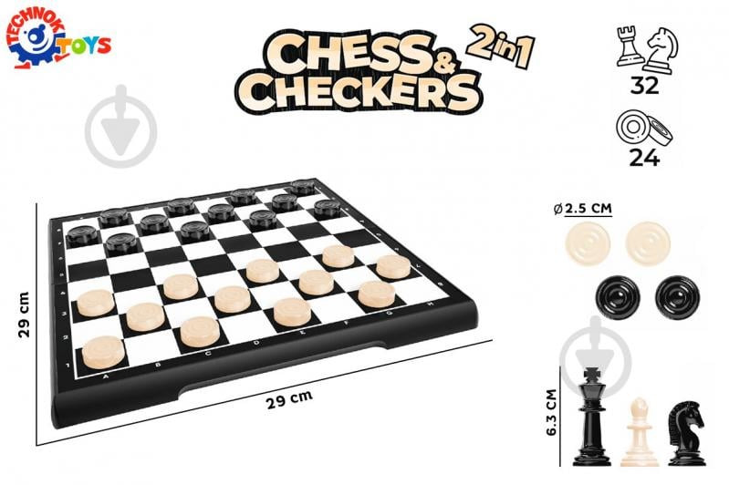 Набор шахмат ТехноК +шашки в пластиковом кейсе с металлическим полем 9079 - фото 5