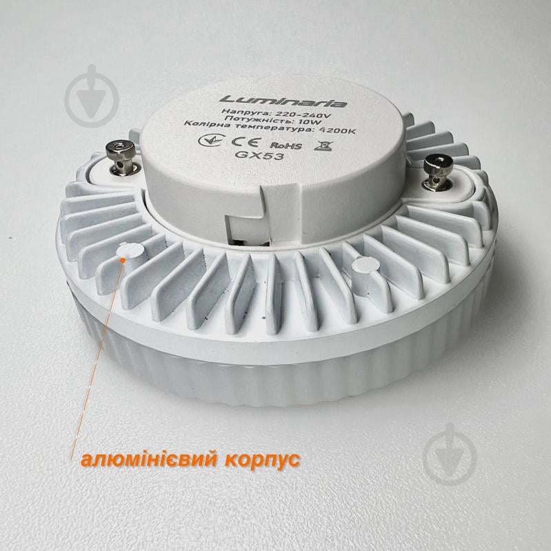 Лампа світлодіодна Luminaria 10 Вт матова GX53 220 В 4200 К LED GX53 10W 4200K - фото 7