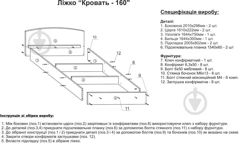 Кровать Компанит 160 160x200 см дуб сонома - фото 4