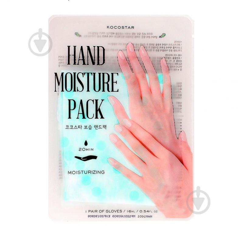 Kocostar HAND MOISTURE PACK MINT 16 мл - фото 1