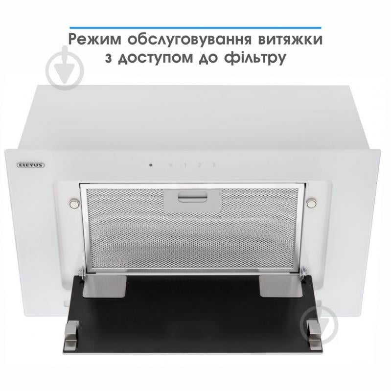 Вытяжка Eleyus INTEGRA 1200 LED 52 WH - фото 10