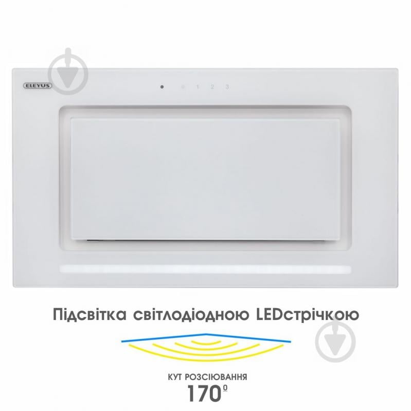 Витяжка Eleyus INTEGRA 1200 LED 52 WH - фото 3