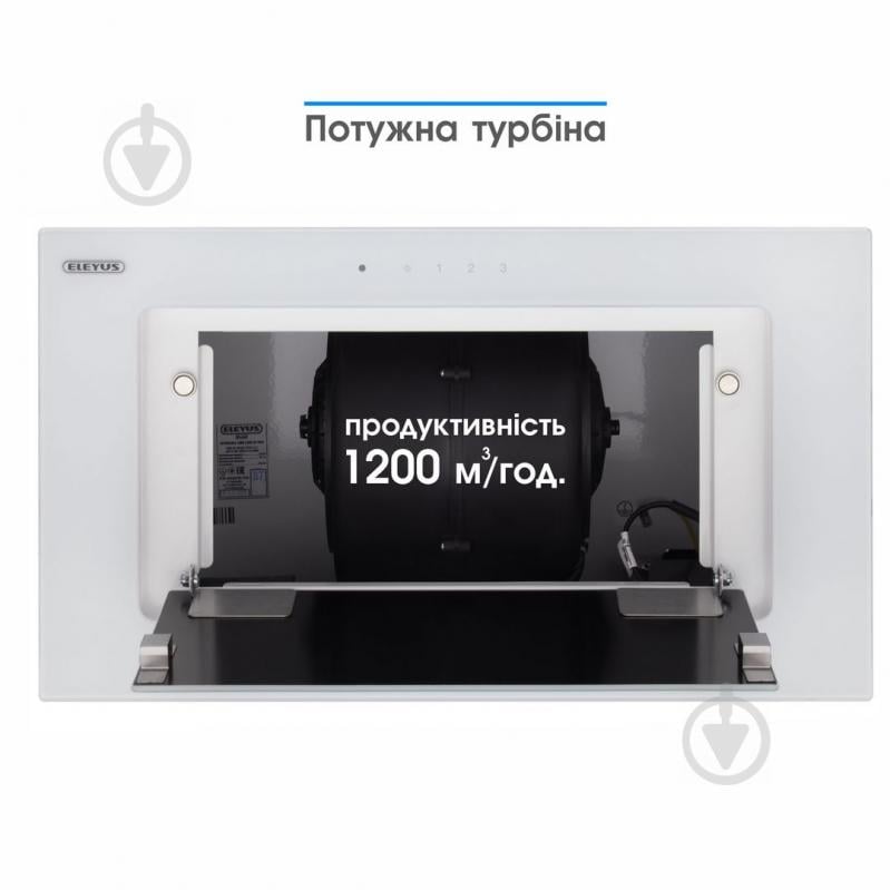 Вытяжка Eleyus INTEGRA 1200 LED 52 WH - фото 19