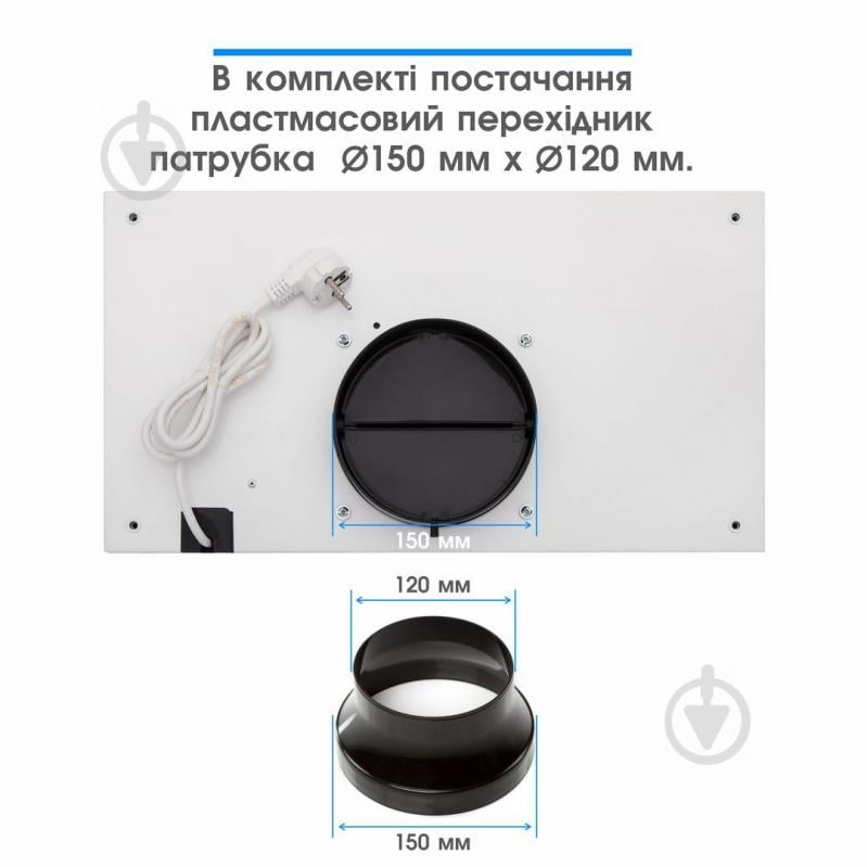 Вытяжка Eleyus INTEGRA 1200 LED 52 WH - фото 12