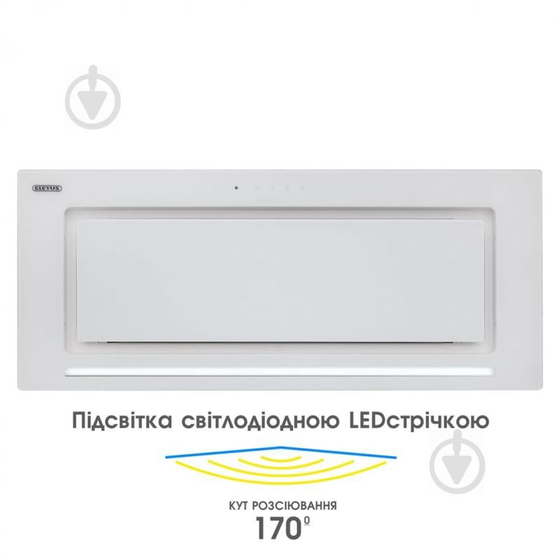 Вытяжка Eleyus INTEGRA 1200 LED 70 WH - фото 2