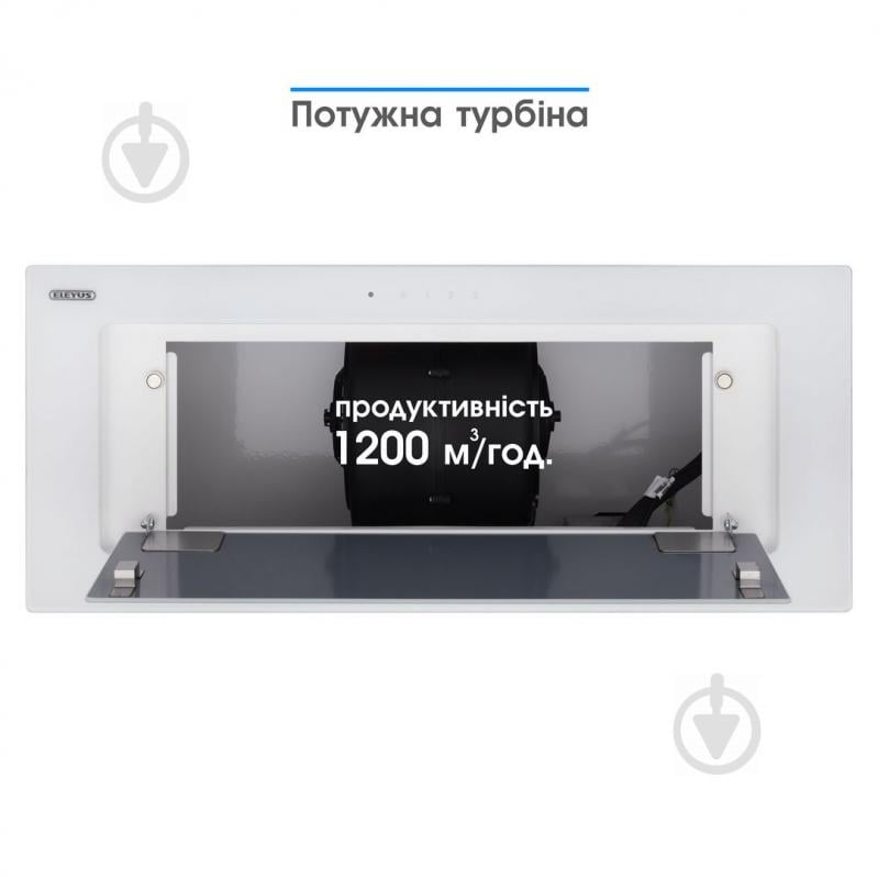 Вытяжка Eleyus INTEGRA 1200 LED 70 WH - фото 18