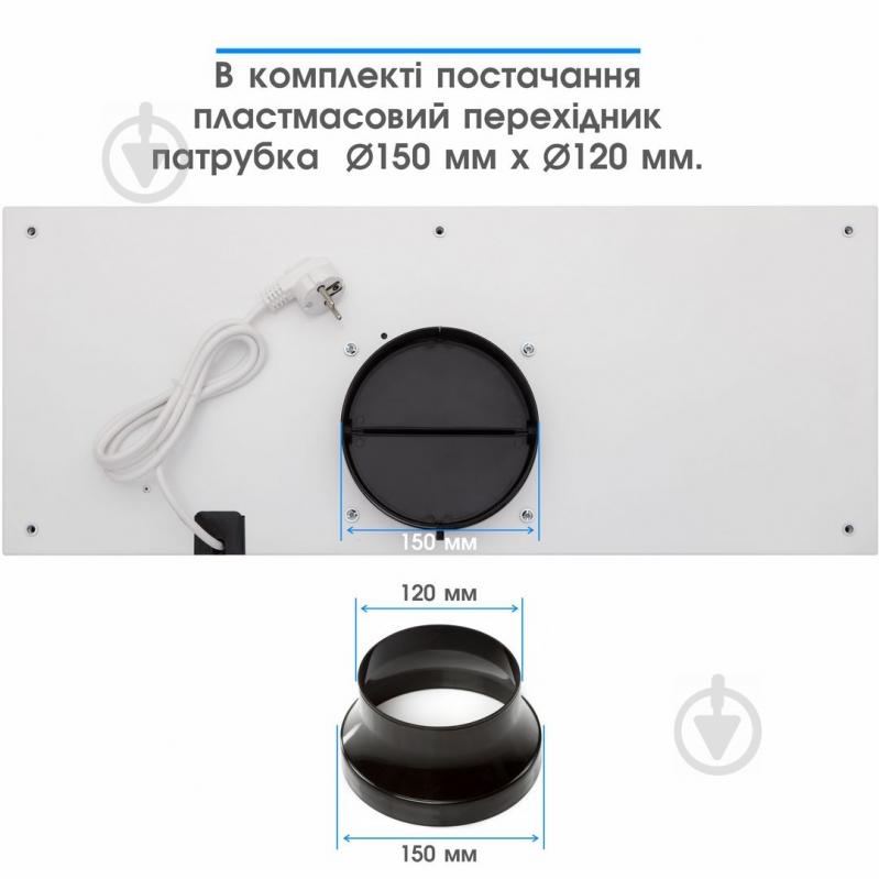 Вытяжка Eleyus INTEGRA 1200 LED 70 WH - фото 12