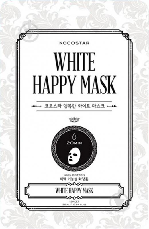 Маска Kocostar White Happy Mask 25 мл - фото 1