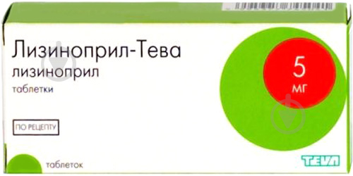 Амлодипин в Томск - инструкция по применению, описание, отзывы пациентов и врачей, аналоги