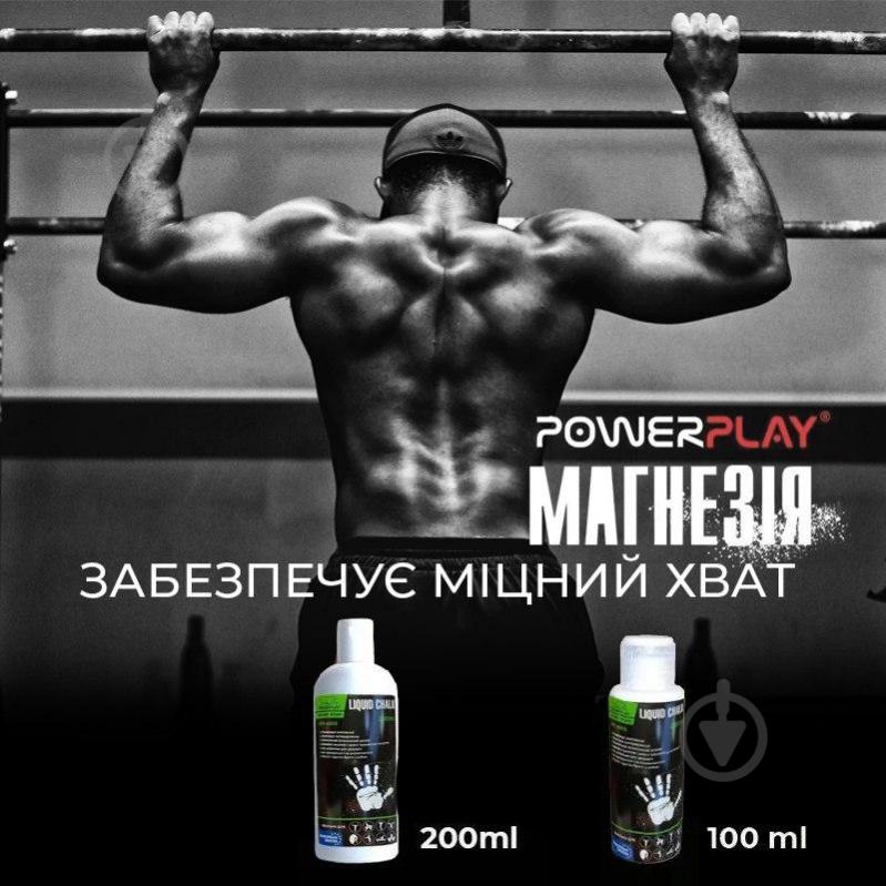 Магнезия PowerPlay жидкая PP_4005_200ml белый - фото 6