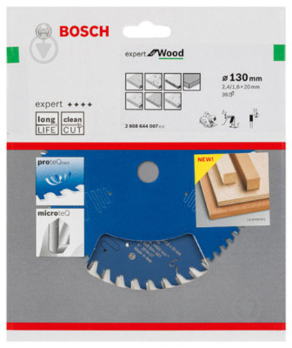 Пиляльний диск Bosch Expert for Wood 130x20x2,4 Z36 2608644007 - фото 2