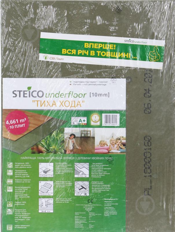 Підкладка ізоляційна Steico Underfloor 10х790х590 мм - фото 1